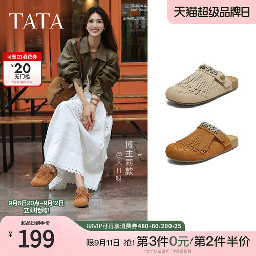 时尚休闲勃肯鞋女