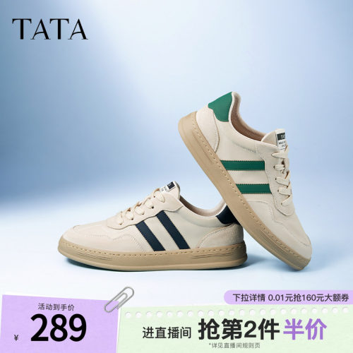TATA时尚圆头清凉透气阿甘鞋