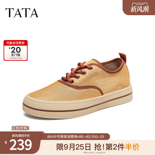 时尚休闲百搭厚底