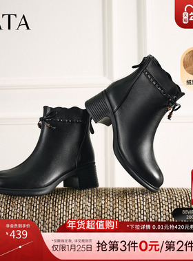 TATA他她靴子2025冬羊皮时装靴加绒短皮靴黑色厚底瘦瘦靴7A540DD5