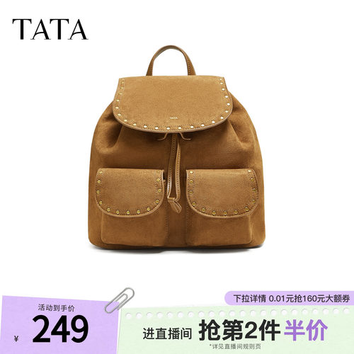TATA他她绒面包包冬2025冬新款简约双肩包女背包新款书包X3495CX5