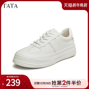 板鞋 Tata他她女鞋 百搭厚底系带小白鞋 休闲鞋 W4EA1CM4 2023春时尚