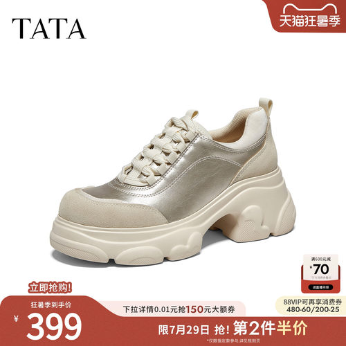 商场同款英伦风