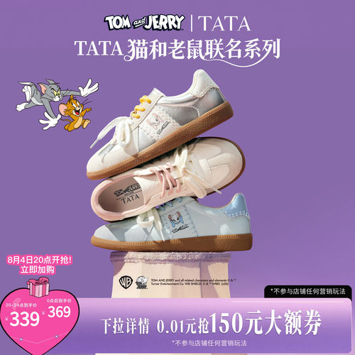 商场同款舒适百搭轻便