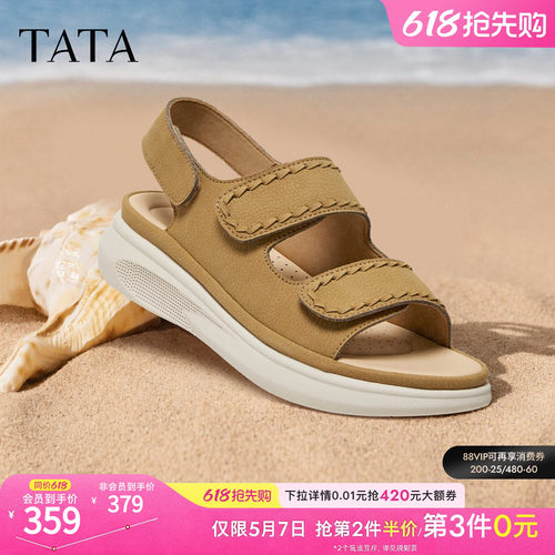 商场同款简约百搭时尚休闲