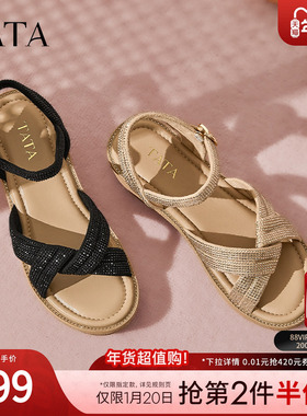 TATA他她休闲度假风坡跟凉鞋女鞋编织气质凉鞋2025夏新款CXP01BL5