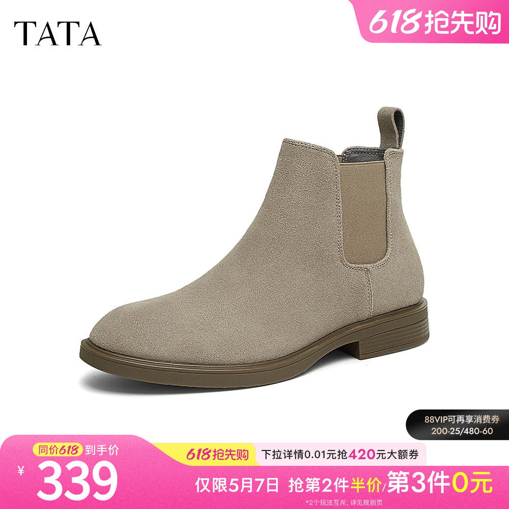 Tata他她英伦真皮切尔西靴男靴保暖烟筒靴短靴2024新款VVX02DD4