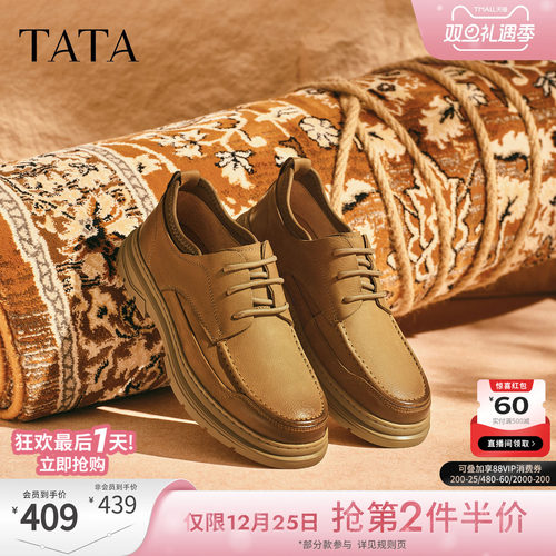 TATA他她男鞋2025冬季新款舒适百搭休闲鞋男士厚底工装鞋PGS01CM5