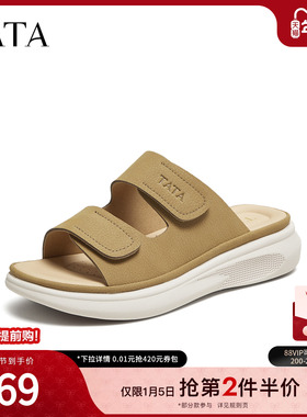 TATA他她女鞋2025年夏季一字拖百搭时尚女拖鞋新款鞋子CUA01BT5