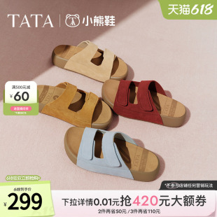 TATA他她拖鞋女2026夏季新款小熊勃肯鞋一脚蹬牛皮拖鞋4QY01BT5C