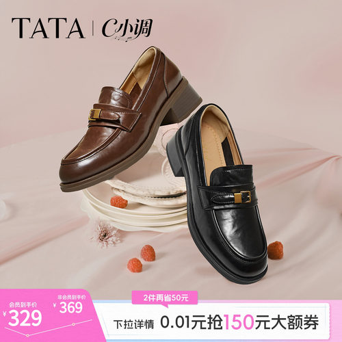 时尚休闲百搭