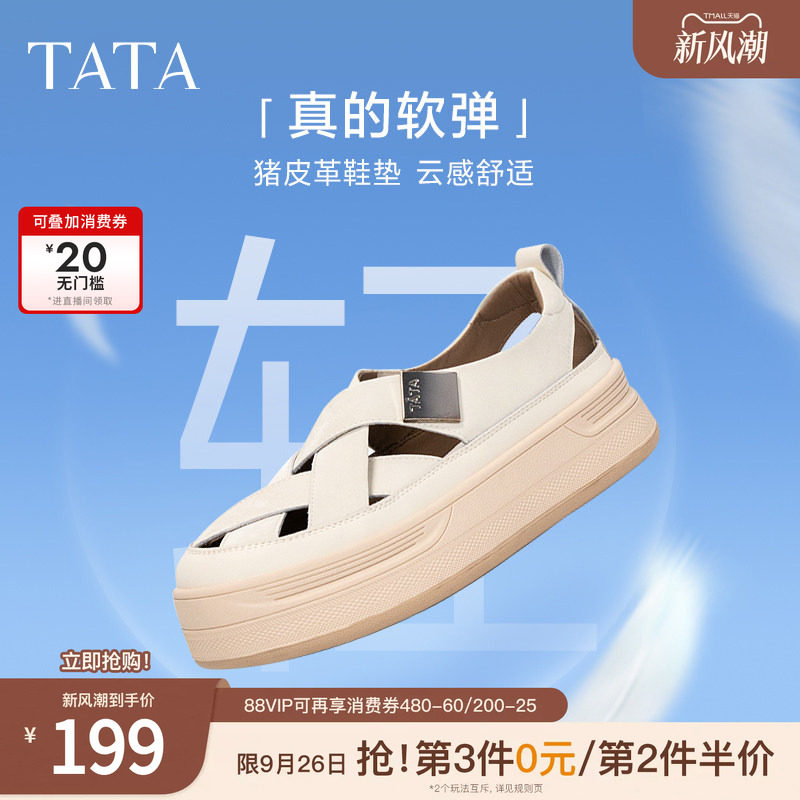 TATA/他她休闲运动鞋夏日百搭图片