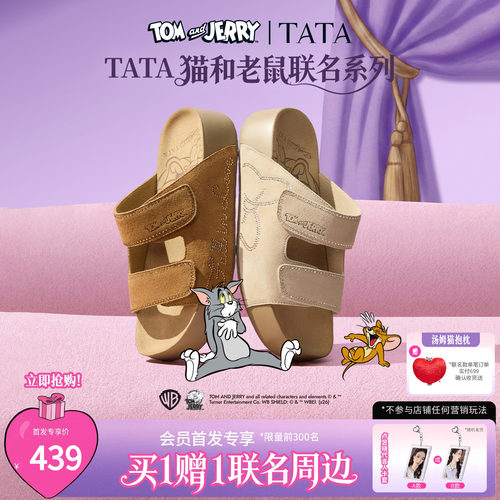 商场同款休闲百搭厚底