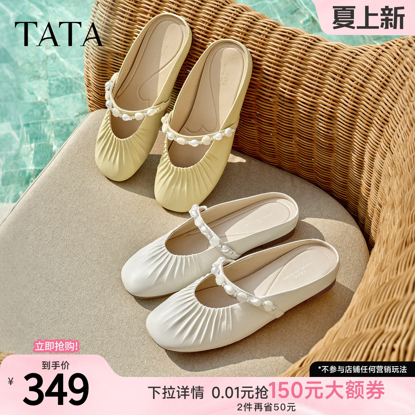 TATA他她羊皮穆勒鞋女外穿平底凉拖鞋女百搭单鞋2026新款7H