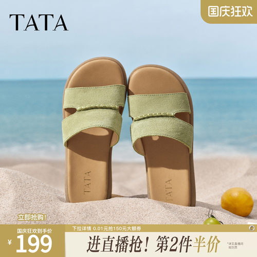 商场同款简约百搭时尚