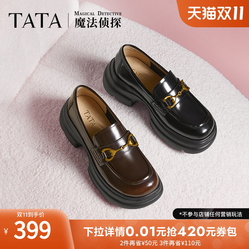 时尚休闲乐福鞋