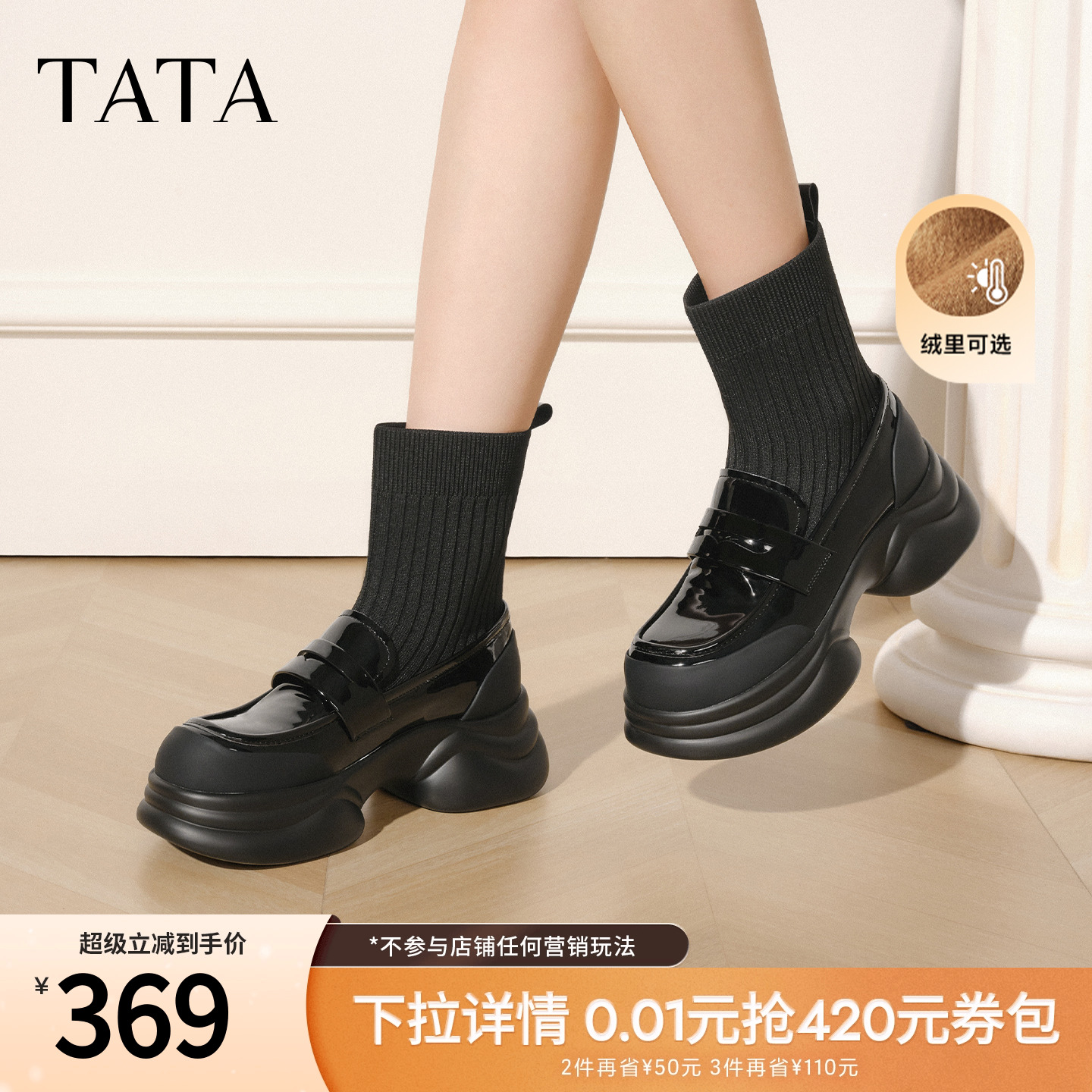 潮流精品，品质保证