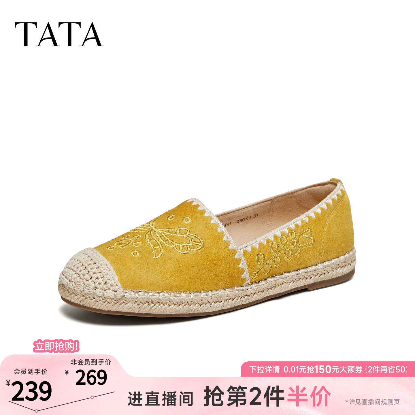 TATA他她渔夫鞋一脚蹬女舒适羊皮轻便鞋百搭单鞋2026新款7E331AA6