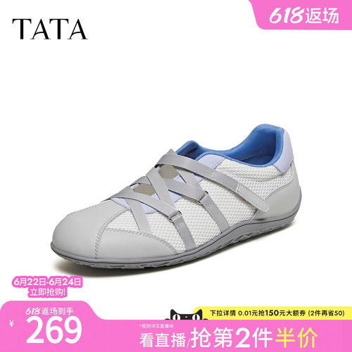 时尚休闲百搭