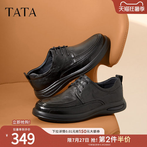 纯色舒适百搭休闲皮鞋