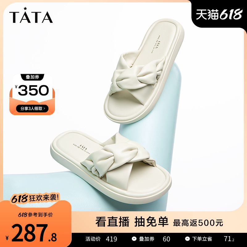 预售拖鞋TATA时尚百搭休闲