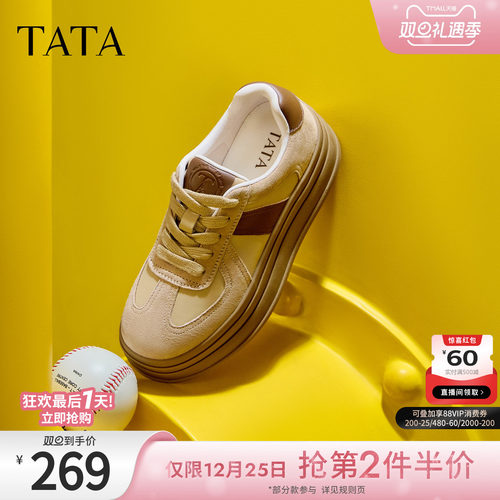 时尚德训鞋女百搭休闲鞋