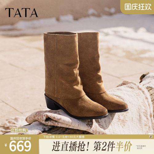 百搭简约粗跟