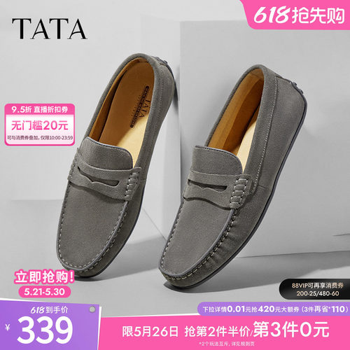 一脚蹬乐福鞋TATA商务休闲