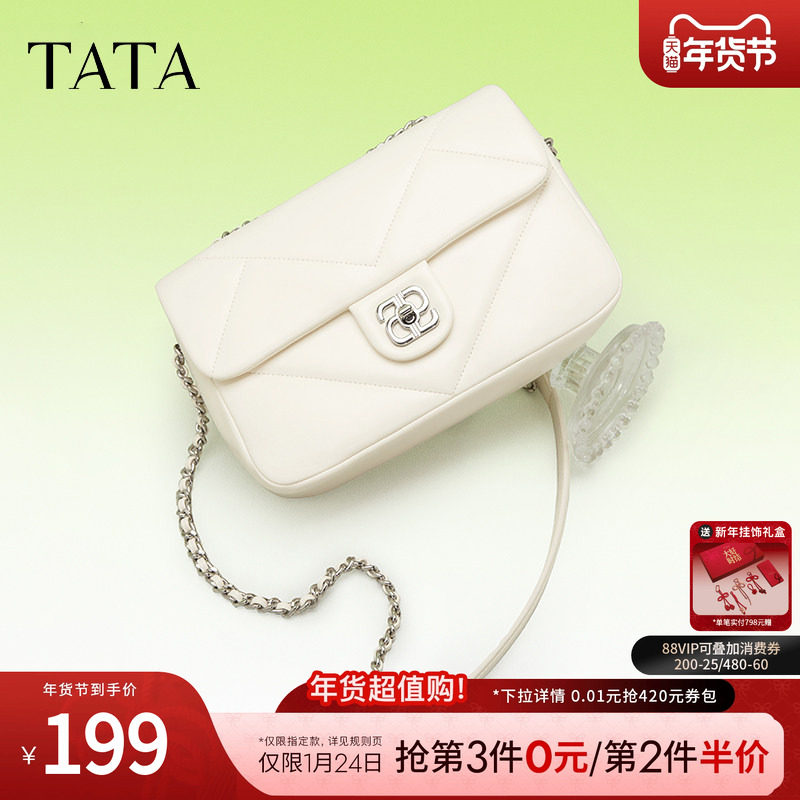 Tata他她通勤单肩包包链条女包气质豆腐块斜挎小方包新款X3258BX4,箱包皮具/热销女包/男包,小方包,淘宝优惠券,粉丝福利购,淘宝优惠卷