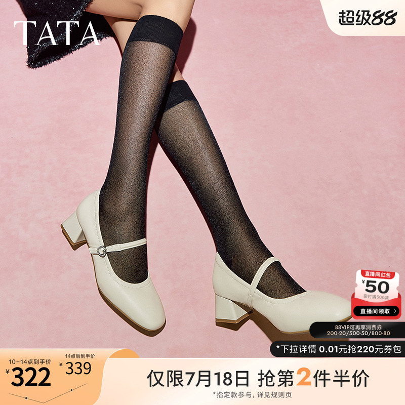 休闲时尚女玛丽珍鞋