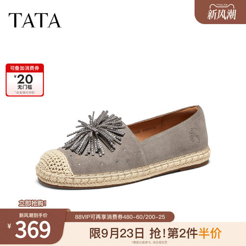 时尚简约休闲圆头