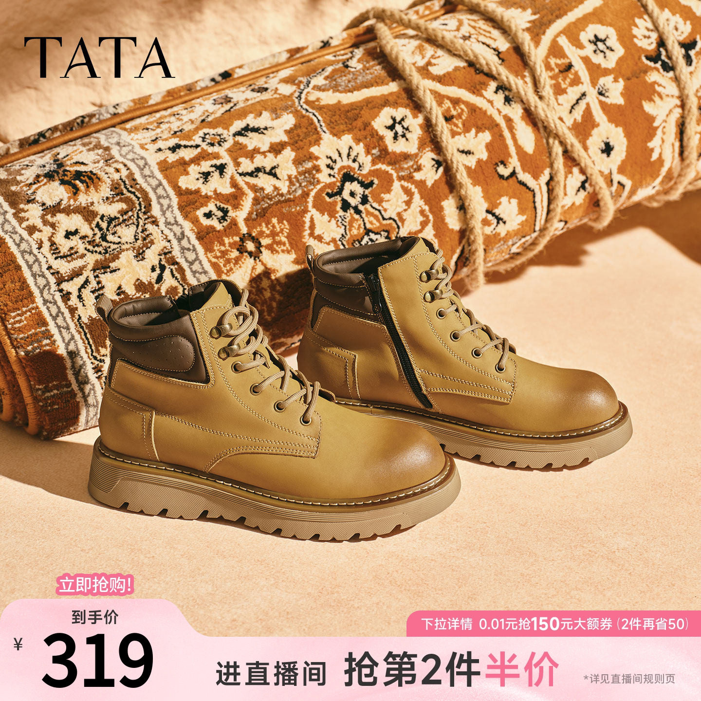 TATA他她工装鞋男款2025冬季百搭休闲鞋黑色低帮马丁靴VPK01DD5