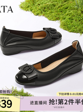 TATA他她法式气质高跟鞋女鞋浅口一脚蹬通勤单鞋春季新款XMN01AQ5