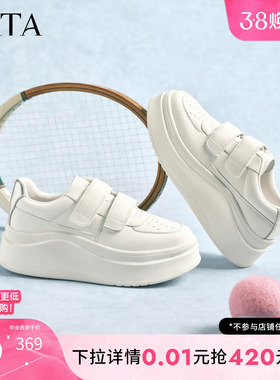 TATA他她女鞋春季魔术贴小白鞋休闲百搭板鞋增高厚底鞋G3N02AM6