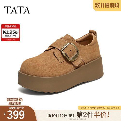 外穿时尚休闲厚底