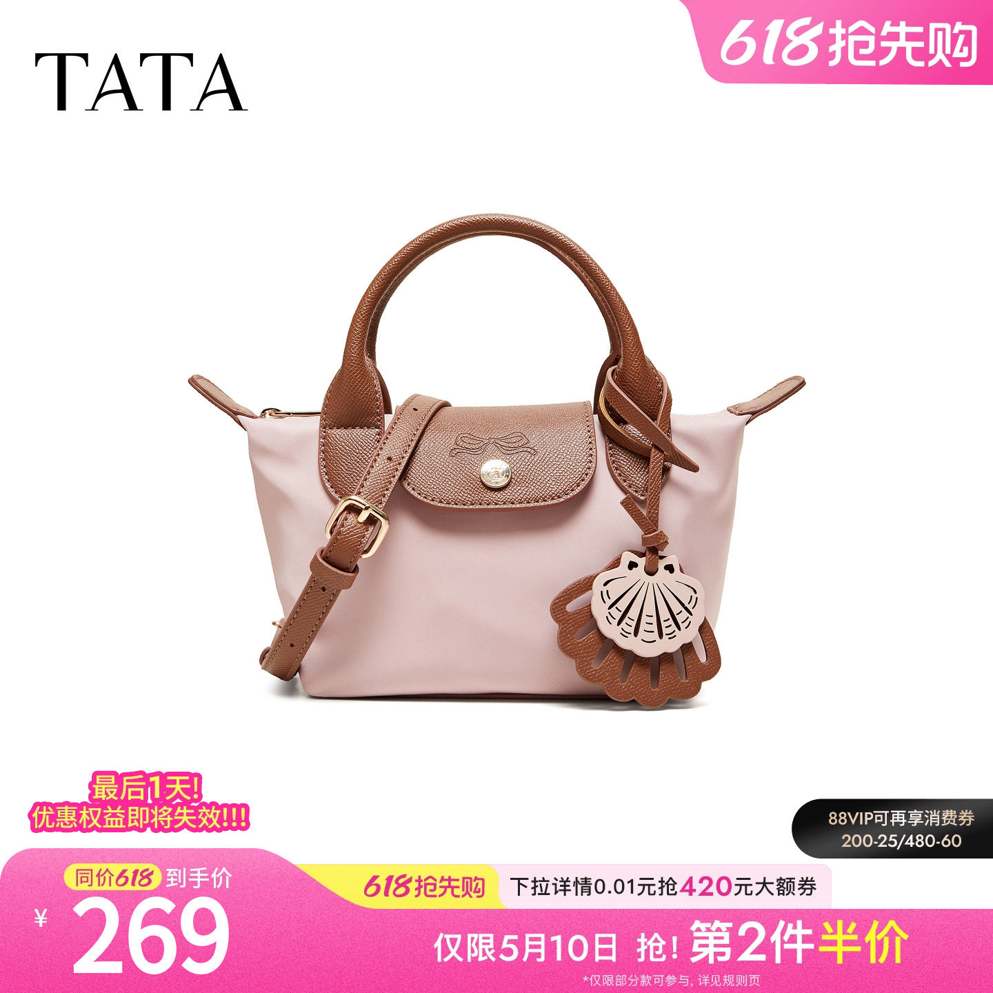 【母亲节礼物】TATA他她女包夏季新款手拿包通勤手提包X3576BX6