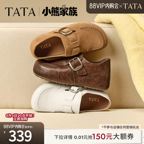 时尚休闲百搭厚底