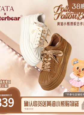 TATA他她邦妮熊板鞋女通勤运动鞋复古休闲鞋增高厚底鞋子GXV01CM5