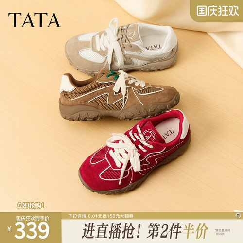 百搭休闲运动