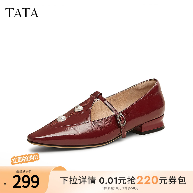 时尚休闲玛丽珍