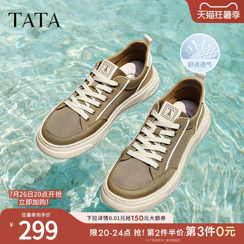 百搭休闲