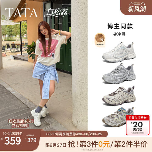 商场同款时尚休闲百搭