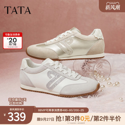 商场同款百搭休闲运动