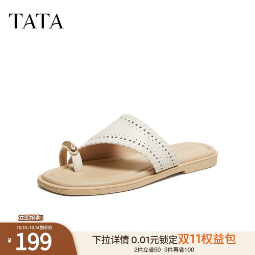 简约百搭时尚