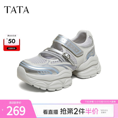 商场同款浅口女休闲运动