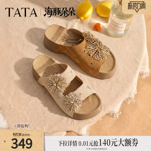 商场同款女鞋百搭时尚厚底