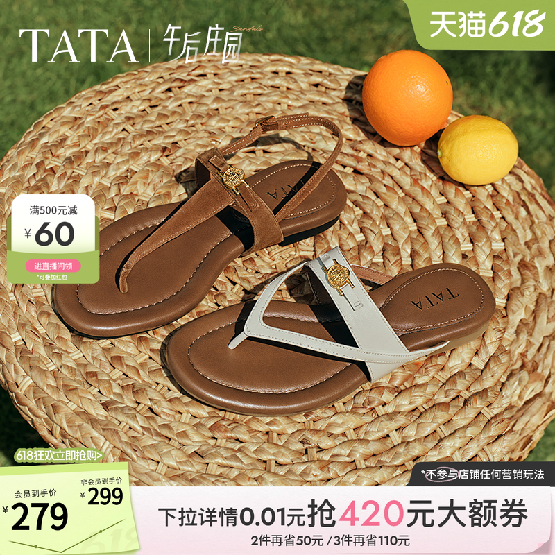 TATA他她女鞋午后庄园一字平底人字拖鞋绑带沙滩凉鞋7H202BT5E