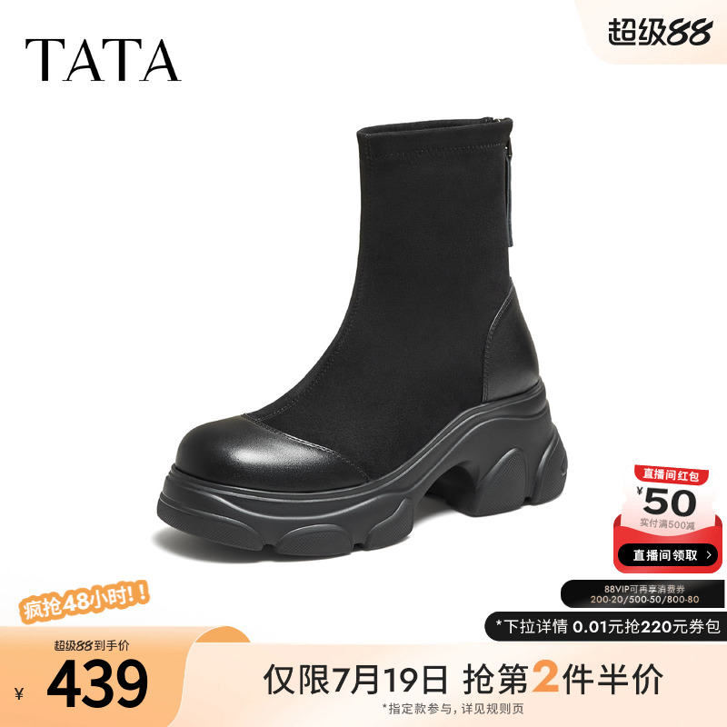 时尚休闲女靴百搭弹力靴
