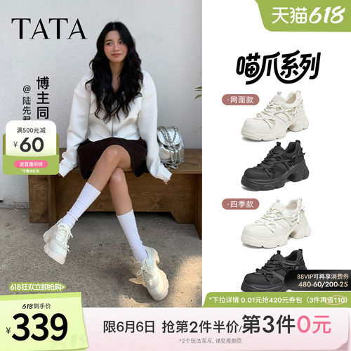 时尚休闲百搭