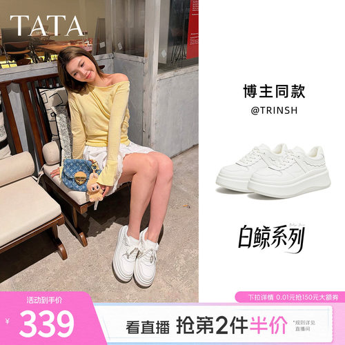 商场同款时尚休闲百搭